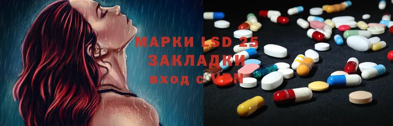 купить наркотики цена  Бобров  ЛСД экстази ecstasy 